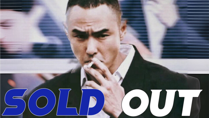 This time I’m going big—let everyone on the streets know who I am | “Zhou Chu Eliminates the Three E