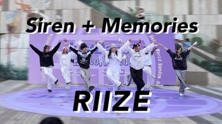 【BSC】地狱体能挑战！RIIZE - Siren + Memories 两首连跳 路演直拍