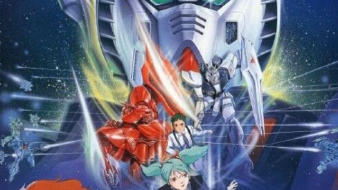 "Dark History Mobile Suit Gundam Char's Counterattack" PV ส่งเสริมการขายอย่างเป็นทางการ (1988) คุณภา