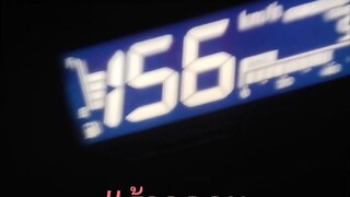 คลิก125แต่ง