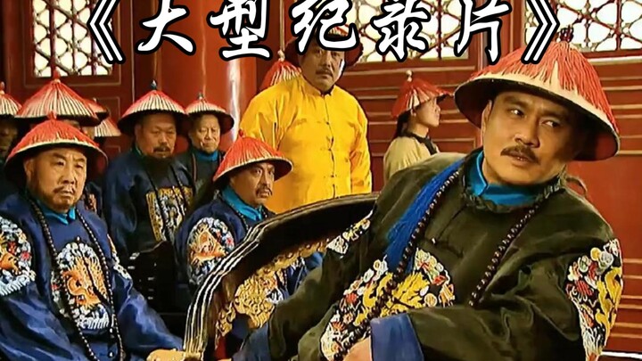 Classic Scene Compilation ##The Eight Princes Pressure the Throne