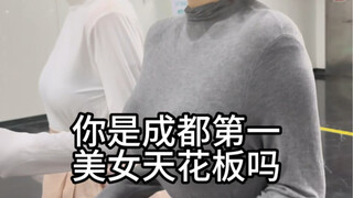 【Xiaobailong x Jiang】The creator is exploring—welcome to watch and please like, share, and subscribe