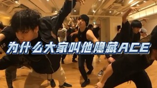 【EXO شيومين】الفيديو الرسمي لغرفة التدريب على المسرح لعام 2019 الخاص بجين مين سيوك!! ace المخفي بلا أ