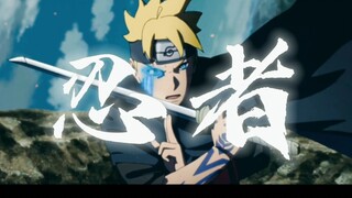 “即使这样 我还是忍者”