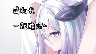 【碧蓝航线】会说中文的奇尔沙治酱来给你测（生命体征）啦~