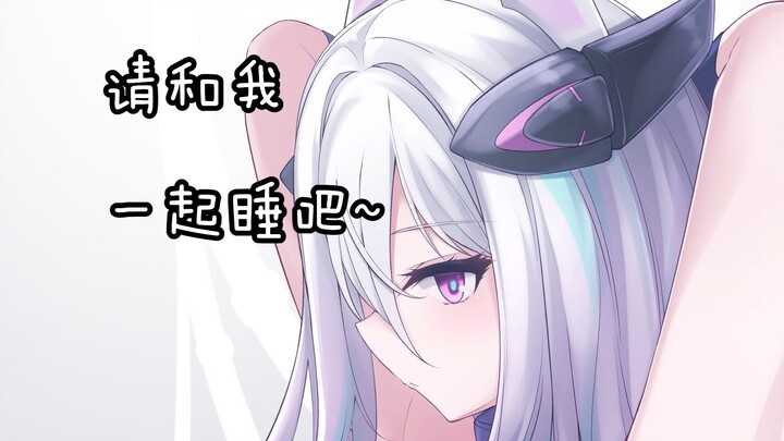【碧蓝航线】会说中文的奇尔沙治酱来给你测（生命体征）啦~