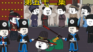 卢宽伏法