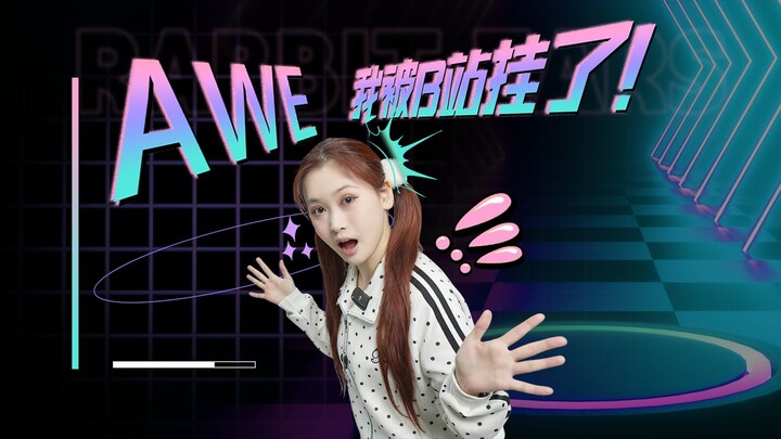 Công nghệ đen AI! Sau khi tham quan AWE, tôi phát hiện bên trong ẩn chứa một ngôi nhà của tương lai!