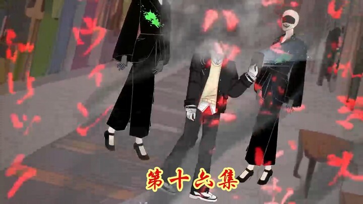 神秘复苏之遗忘世间 第十六集 (鬼相馆二楼任务《青石村》)