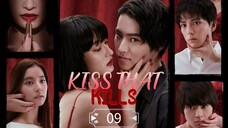 🇯🇵 TODOME NO KISS |KISS THAT KILLS I EP 9