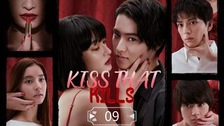 🇯🇵 TODOME NO KISS |KISS THAT KILLS I EP 9