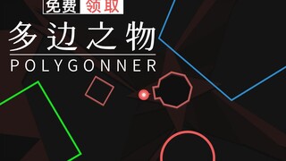 【STEAM每日情报】免费领取《多边之物》+育碧开启“E3全场大促”
