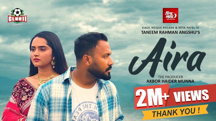 New Eid Natok - Aira (আইরা) | New Bangla Natok 2026