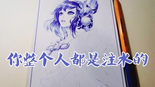 【圆珠笔画】如何用2.5元的圆珠笔画出一个大乔伊势巫女皮肤