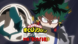 【期間限定公開】『僕のヒーローアカデミア』第106話「許されざる者」／4/6(土)～「Memories」全4回放送・5/4(土)～ヒロアカ７期放送開始