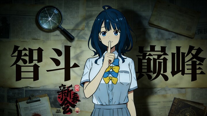 Old Eight faked his death? A battle of wits at the peak! Boiling water turns dark in a showdown with