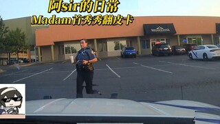 Officer A's Daily Life: Madam Makes Her Debut, Totally Outshines the Pickup Truck