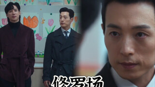 黑暗荣耀 全在俊和河道英在教室遇见，那真是闪电带火花