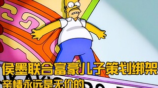 大概只有亲情血脉才能创造如此巧合