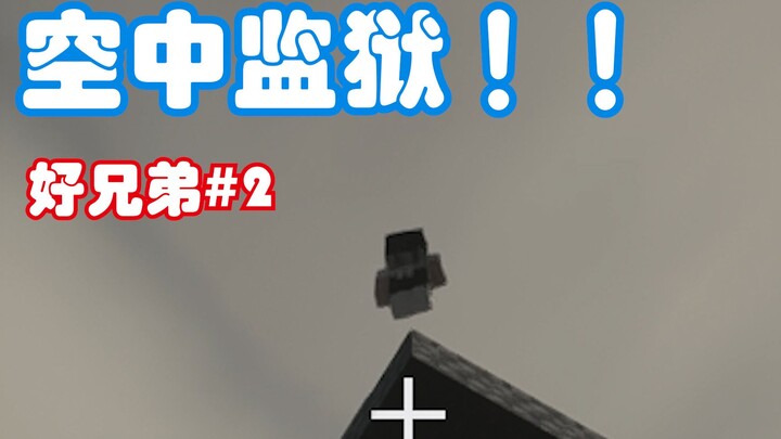 ابقِ هناك فوق！！！#7