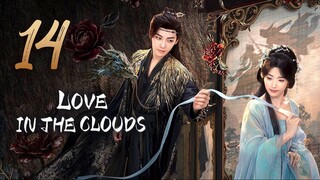 🇨🇳𝔼ℙ𝕊𝟭𝟒 | LITC: 𝑹𝒐𝒎𝒂𝒏𝒄𝒆 𝒊𝒏 𝒕𝒉𝒆 𝑪𝒍𝒐𝒖𝒅 𝟭𝟬𝟴𝟬𝗣 𝗛𝗗 (𝟚𝟘𝟚𝟝)[𝔼𝕟𝕘𝕊𝕦𝕓]