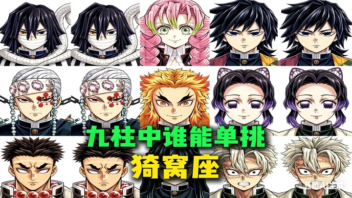 Dari sembilan Dewa Utama, siapa yang mampu bertarung satu lawan satu dengan Yushiro? Jawabannya sang