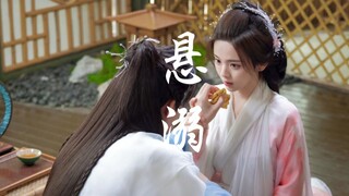 他们只是演了一部戏，走不出来的是我［杨超越｜丁禹兮］悬溺