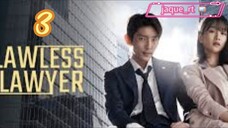 Title: Lawless Lawyer | Tagalog dubbed (episode 3)