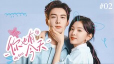 my-boss-season-1-episode-2-2024 (ID)