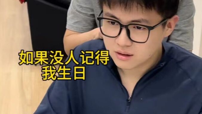 งานเลี้ยงวันเกิดสุดพิสดารของน้องชาย