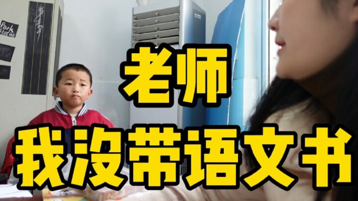开学第一天：一个寒假 啥都不会了