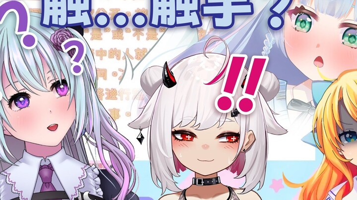 [ลิมิตB/เนื้อปรุง] หัวของเจเคญี่ปุ่นเต็มไปด้วยขยะสีเหลืองหรือเปล่า?