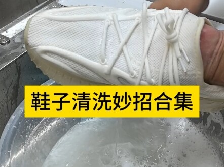 مجموعة متنوعة من الحِيل لتنظيف الأحذية