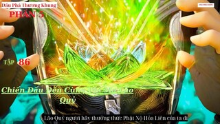 Đấu Phá Thương Khung Phần 5 Tập 86 Vietsub Thuyết Minh 1080P | 斗破苍穹年番 第86集 | HHTQ Thắng channel