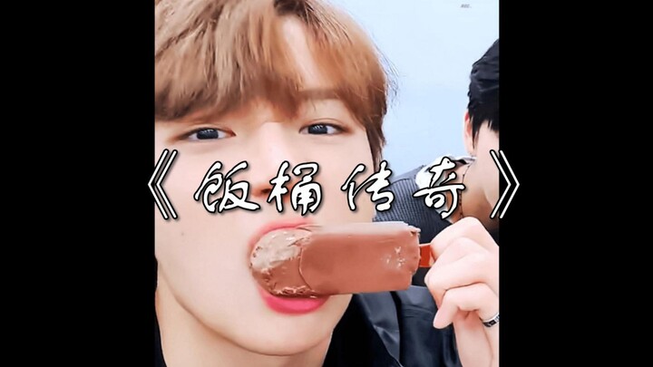 【لي شيان زاي】 الوثائقي الضخم «أسطورة وعاء الأرز»