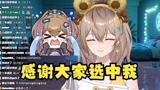 【沐霂】猝不及防的娘养环节：我经历了太多次离别，但还是感谢大家那一刻选中了我😭