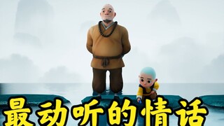 一个人是不是真心对你好，真的很明显
