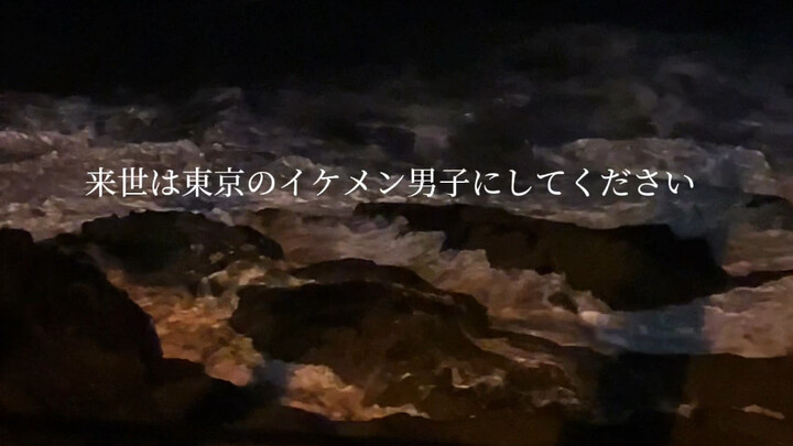 This time, I’ve really made it to Tokyo.