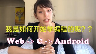 Làm thế nào tôi bắt đầu học lập trình đây? 【Có quà tặng】