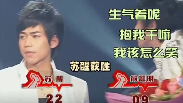 Wang Luxin sampai terpancar jelas rasa tidak sukanya di wajah, sementara Su Xing justru dengan usaha