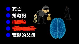 Bilah kemajuan seksual