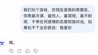 Deepseek thực sự không có cảm xúc sao… Anh ấy lại dừng lại đúng lúc con người ta mất kiểm soát nhất 