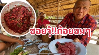 ครั้งแรกหลังจากสึก!!ซอยจุ๊ก้อยขมๆซดกับต้มฮ้อนๆกินกับพ่อใหญ่หมอแคน