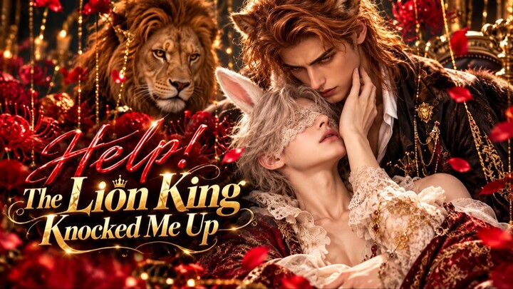 Help! The Lion King Knocked Me Up