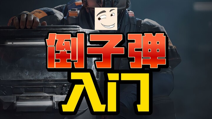 Want to reload your gun? Watch this first! (Beginner’s Guide)