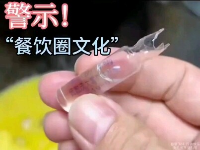 ประชาชนยึดอาหารเป็นหลัก อาหารต้องปลอดภัยเป็นอันดับแรก