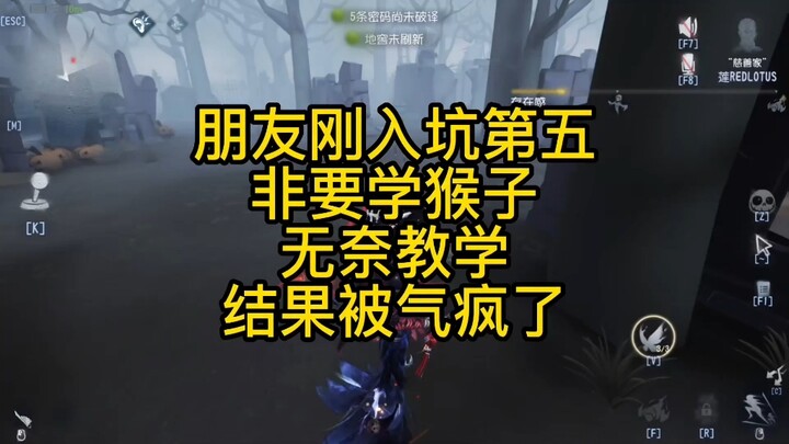 Can the monkeys get off fifth place already?