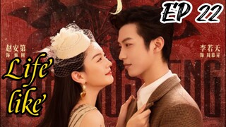 [ENG] EP 22 Life Like