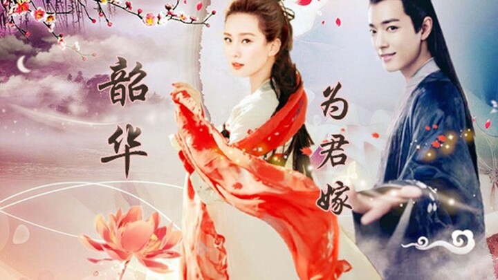 "Shaohua Hua Jun Marries" [Sweet Pet Article] [Ancient Proverb Reborn in the House Fight] Liu Shishi