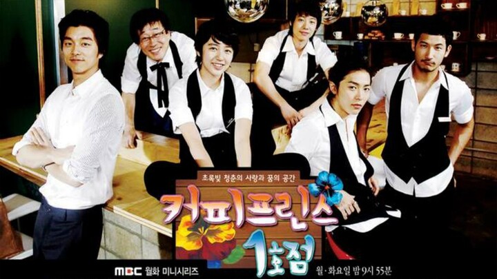 รักวุ่นวายของเจ้าชายกาแฟ EP.1